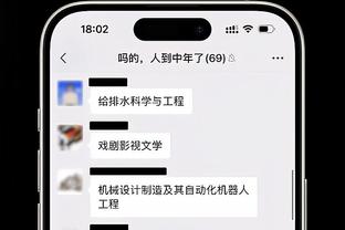 曼联青训总监：梅努最大的优势是其性格，他总是显得自信老到